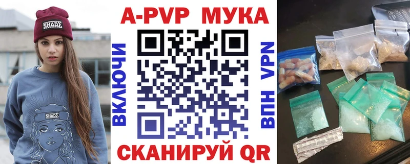 Магазин наркотиков Щёлково A PVP Канабис Бутират КОКАИН