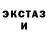 Ecstasy круглые Sachin Sebastian