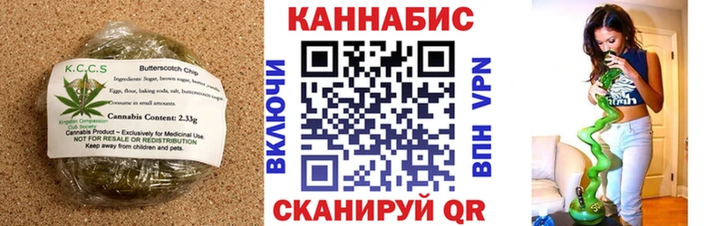 Еда ТГК конопля Щёлково