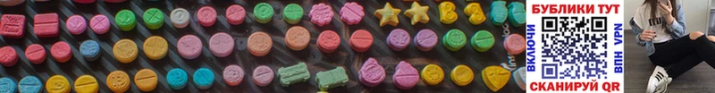 купить наркоту Щёлково Ecstasy круглые