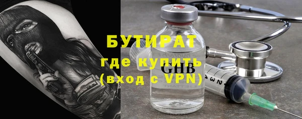 мефедрон Краснослободск