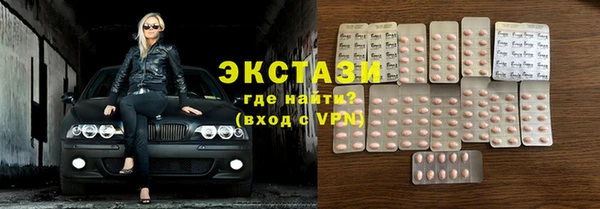 мефедрон Краснослободск