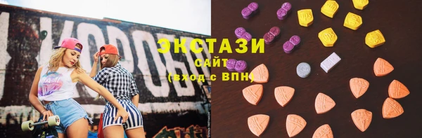 тгк Краснотурьинск