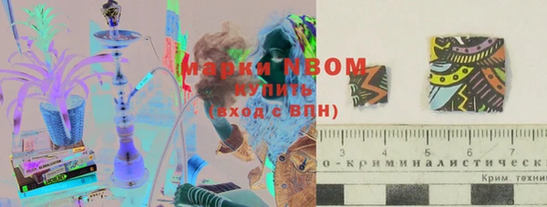 мефедрон Краснослободск