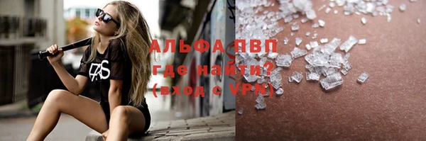 тгк Краснотурьинск