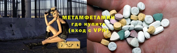 тгк Краснотурьинск