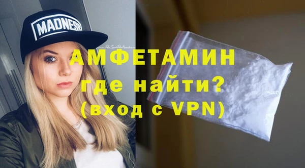 мефедрон Краснослободск