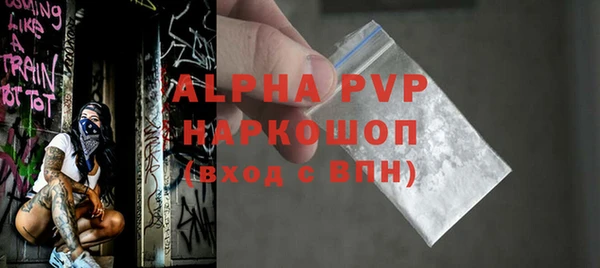 гашиш Красноперекопск