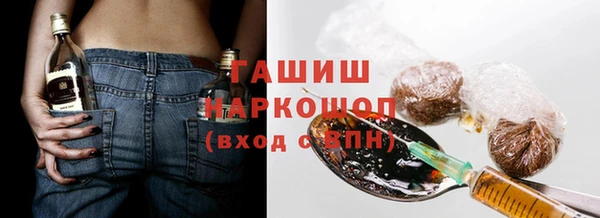 гашиш Красноперекопск