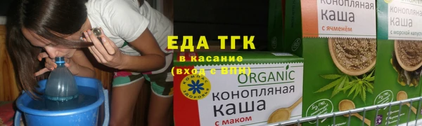 тгк Краснотурьинск
