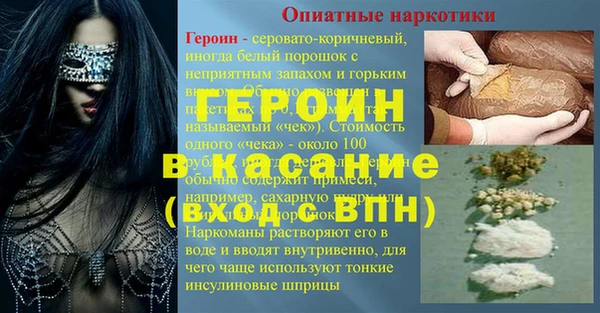 мефедрон Краснослободск