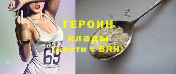 гашиш Красноперекопск