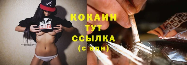 гашиш Красноперекопск
