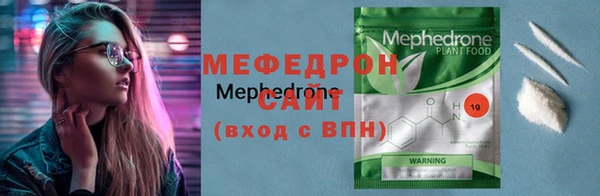 тгк Краснотурьинск