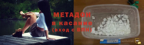 мефедрон Краснослободск