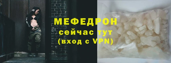 мефедрон Краснослободск