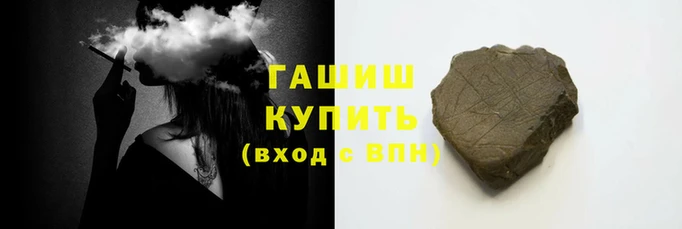 гашиш Красноперекопск