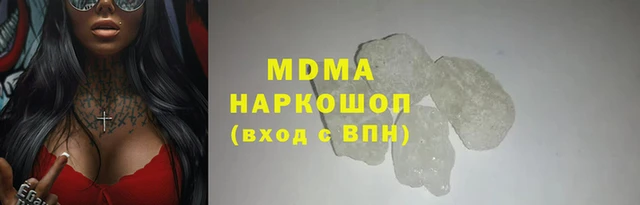мефедрон Краснослободск