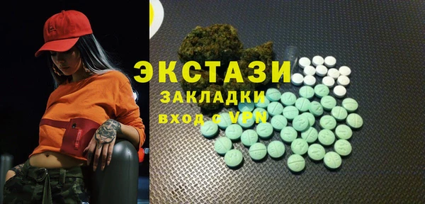 мефедрон Краснослободск