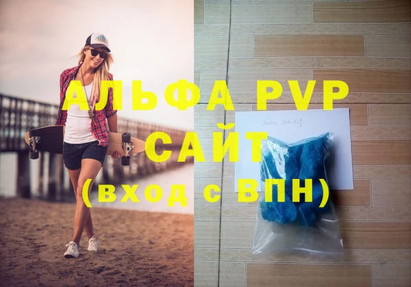 мефедрон Краснослободск