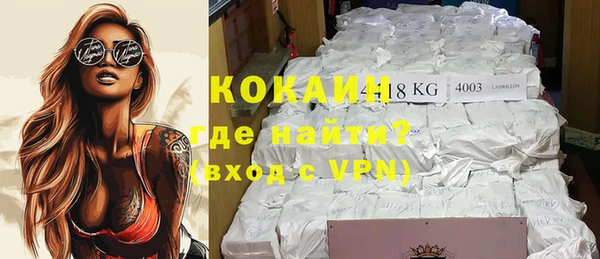 тгк Краснотурьинск