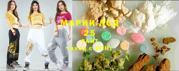 гашиш Красноперекопск