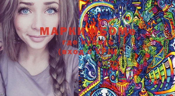 мефедрон Краснослободск
