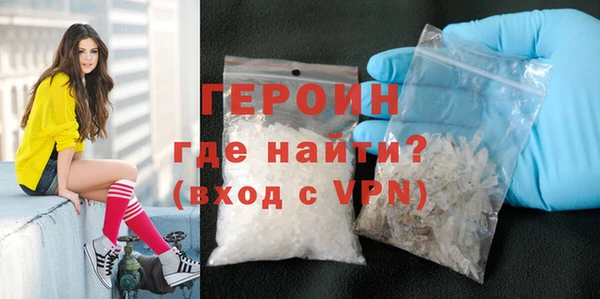 мефедрон Краснослободск
