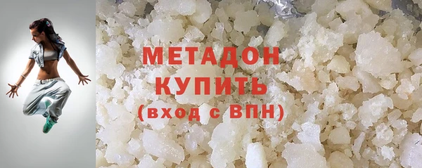 тгк Краснотурьинск
