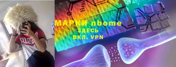 гашиш Красноперекопск