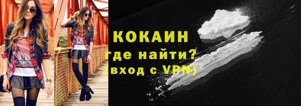 мефедрон Краснослободск