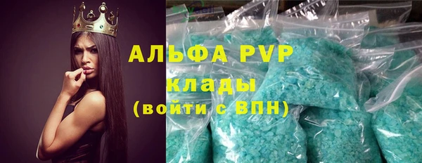 тгк Краснотурьинск