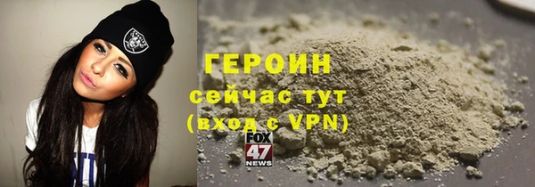 гашиш Красноперекопск