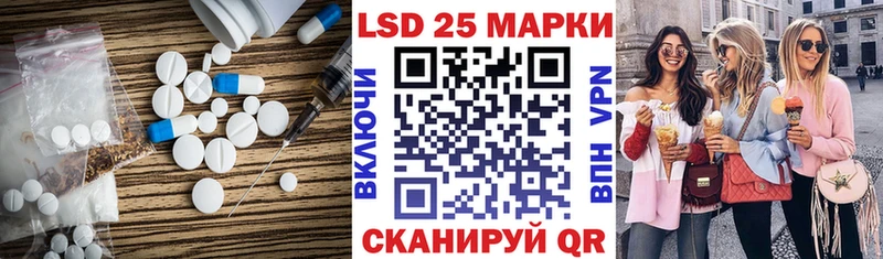 цены наркотик  Щёлково  LSD-25 экстази кислота 